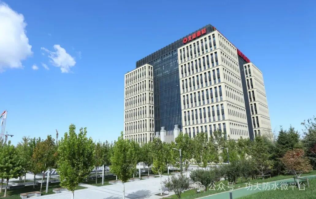 10亿到账！北新建材2025 第二期超短期融资券落地，利率 1.66% ！