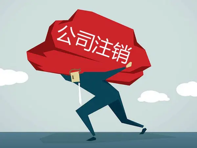 崩溃！70万家企业注销！1000多家涂料厂老板被限！